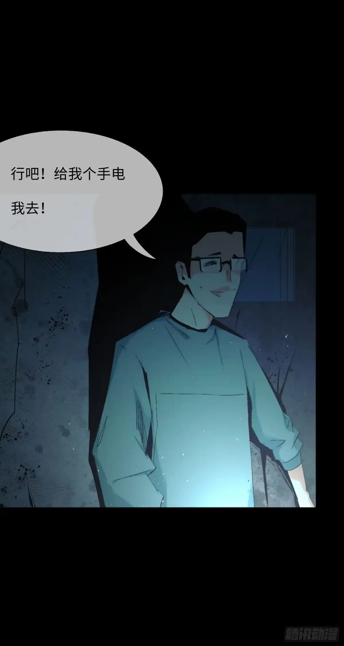 第52页