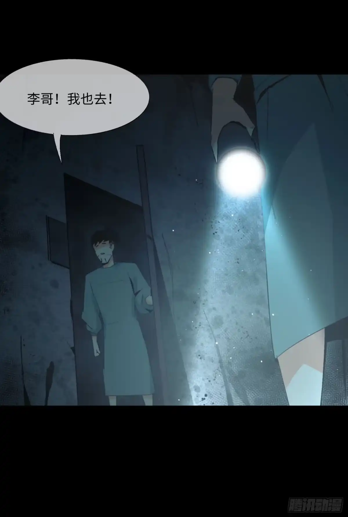 第53页