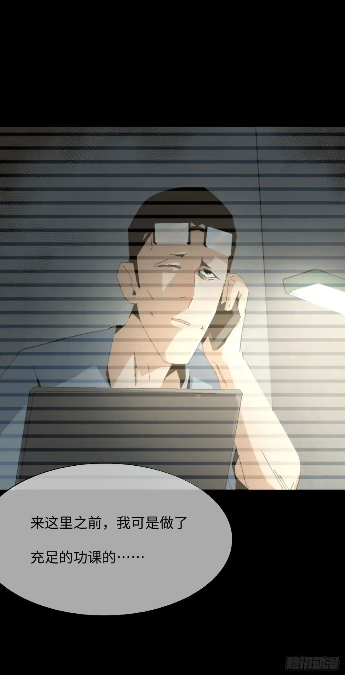 第58页