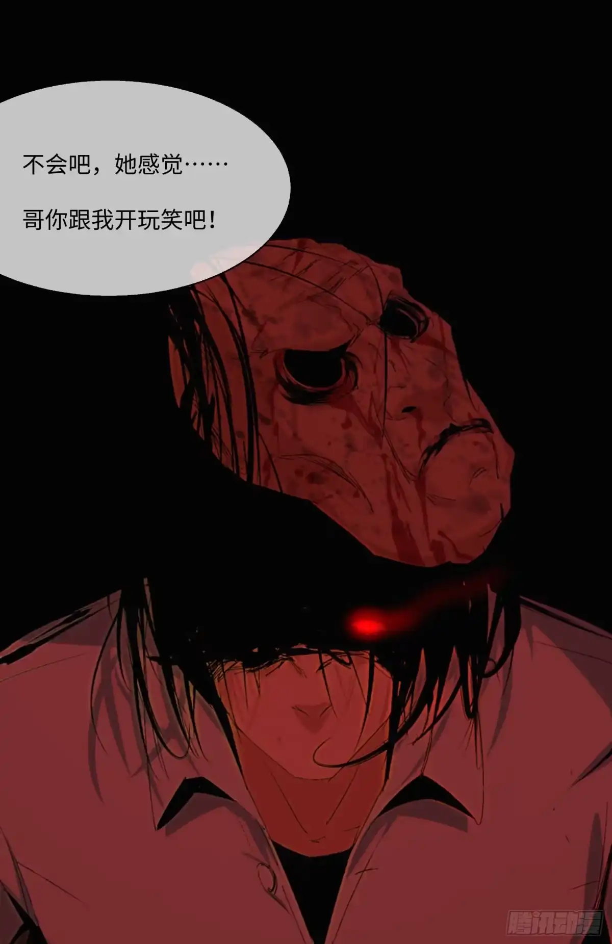 第69页