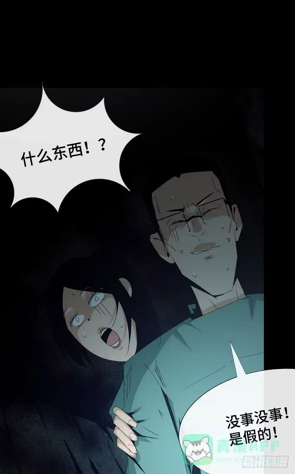 第41页