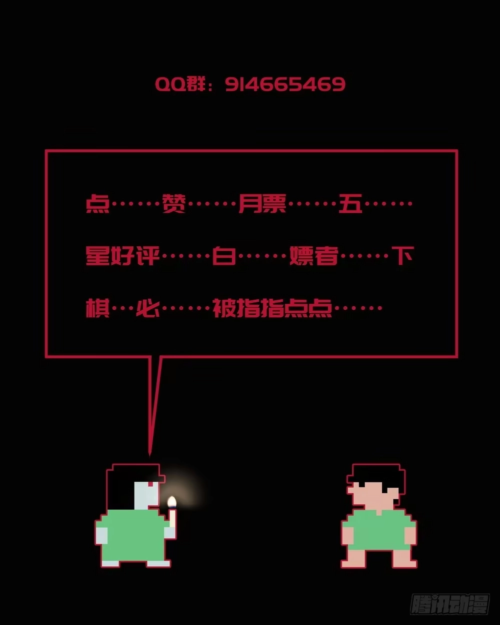 第47页