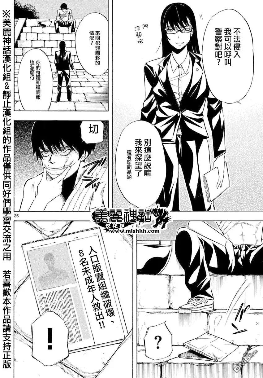 第26页