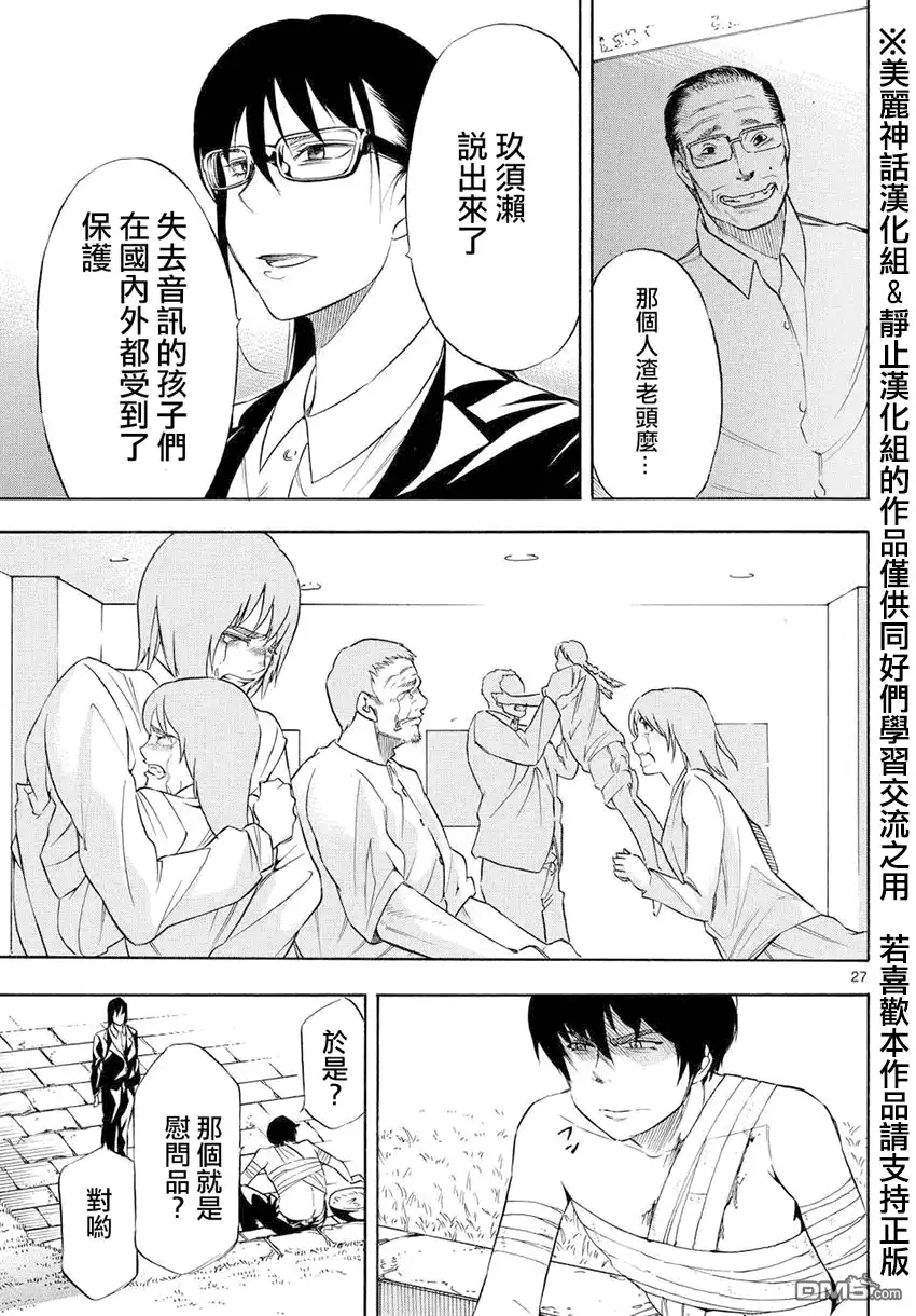第27页
