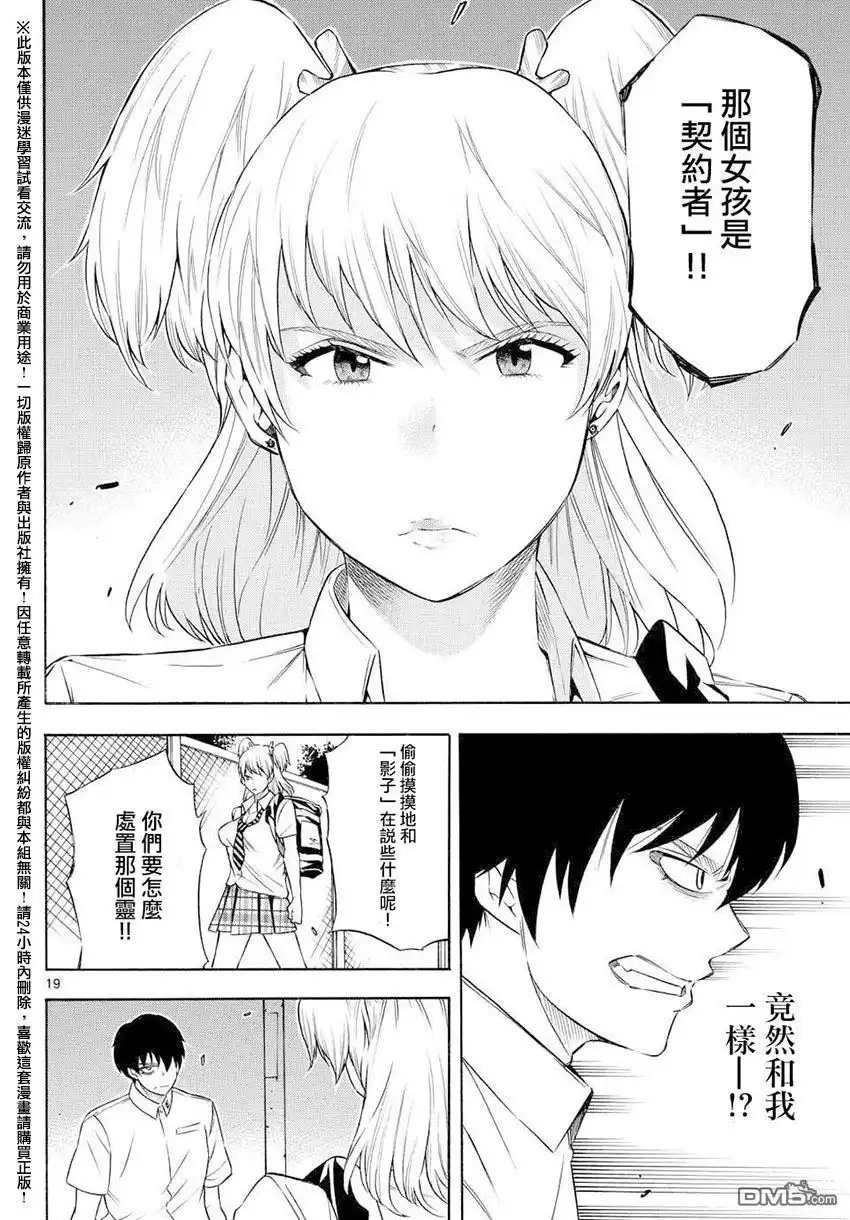 第19页