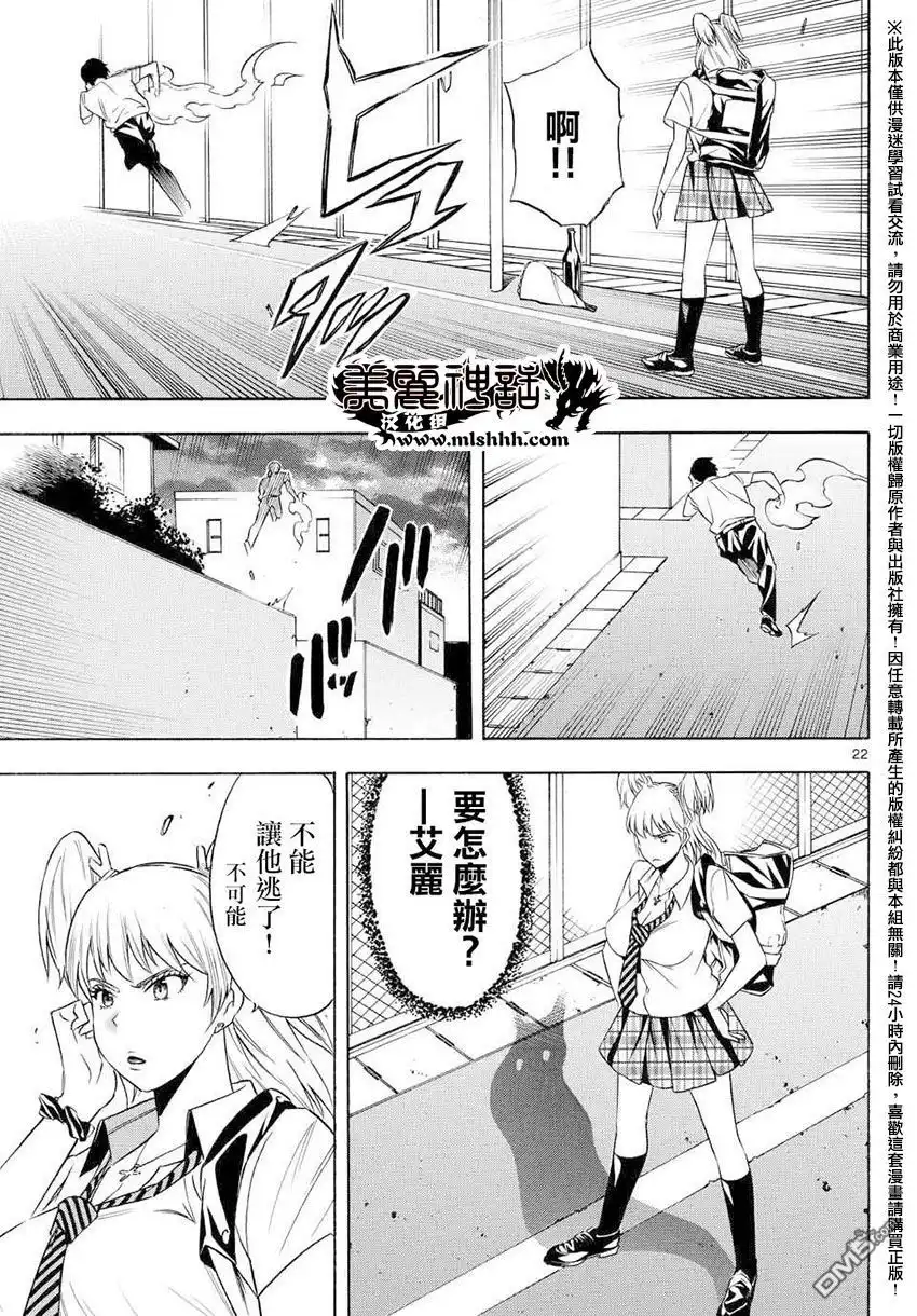 第22页