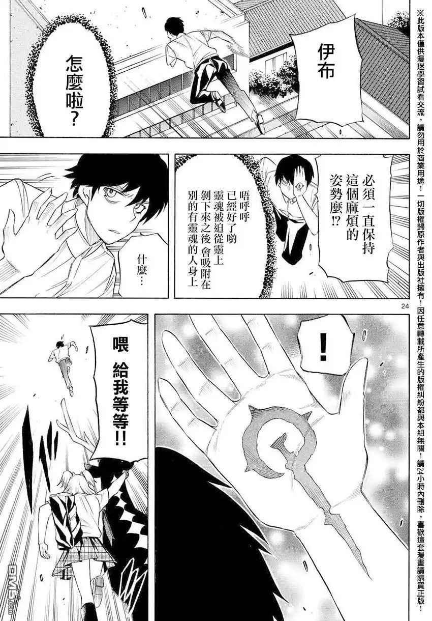 第24页