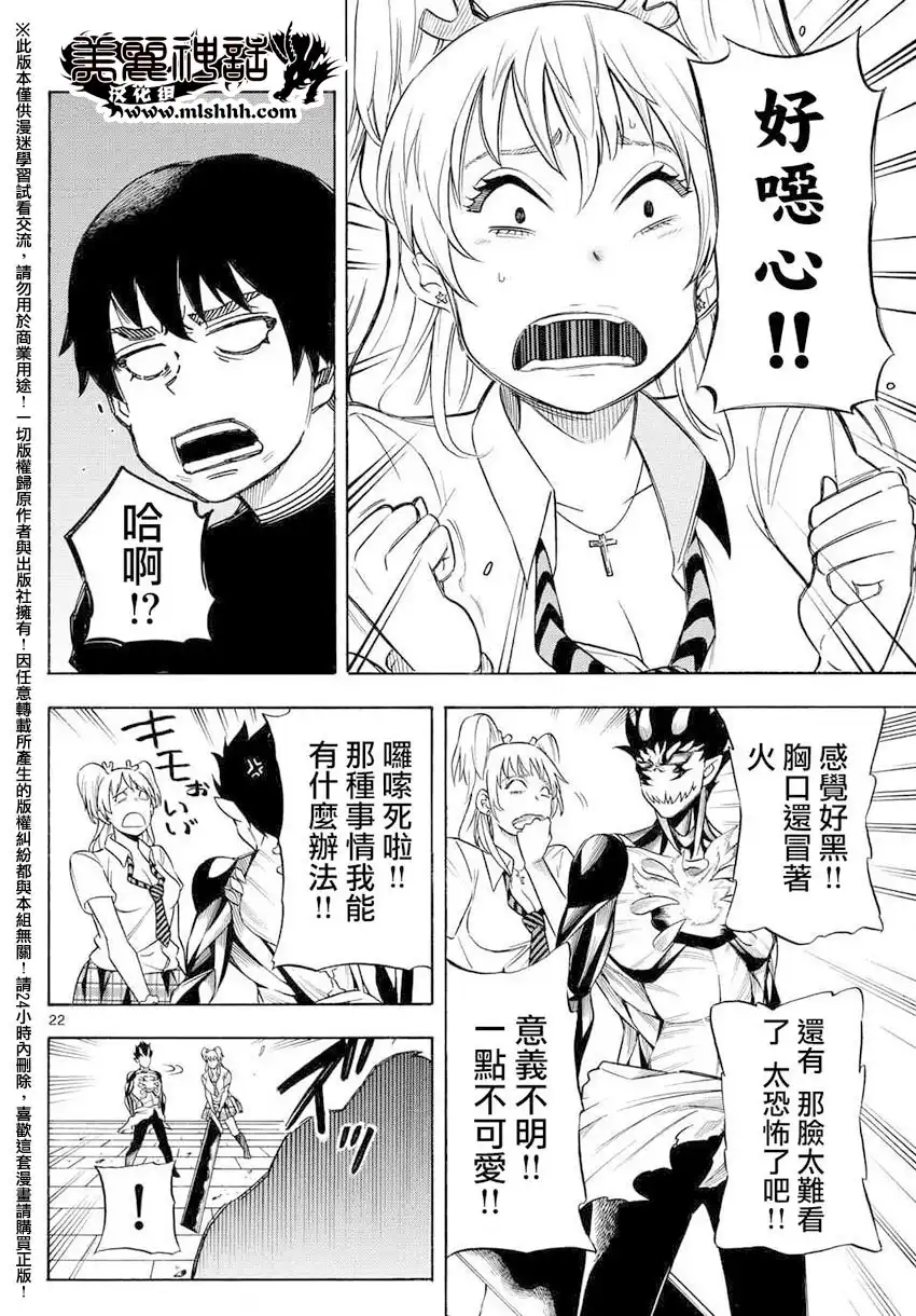 第21页