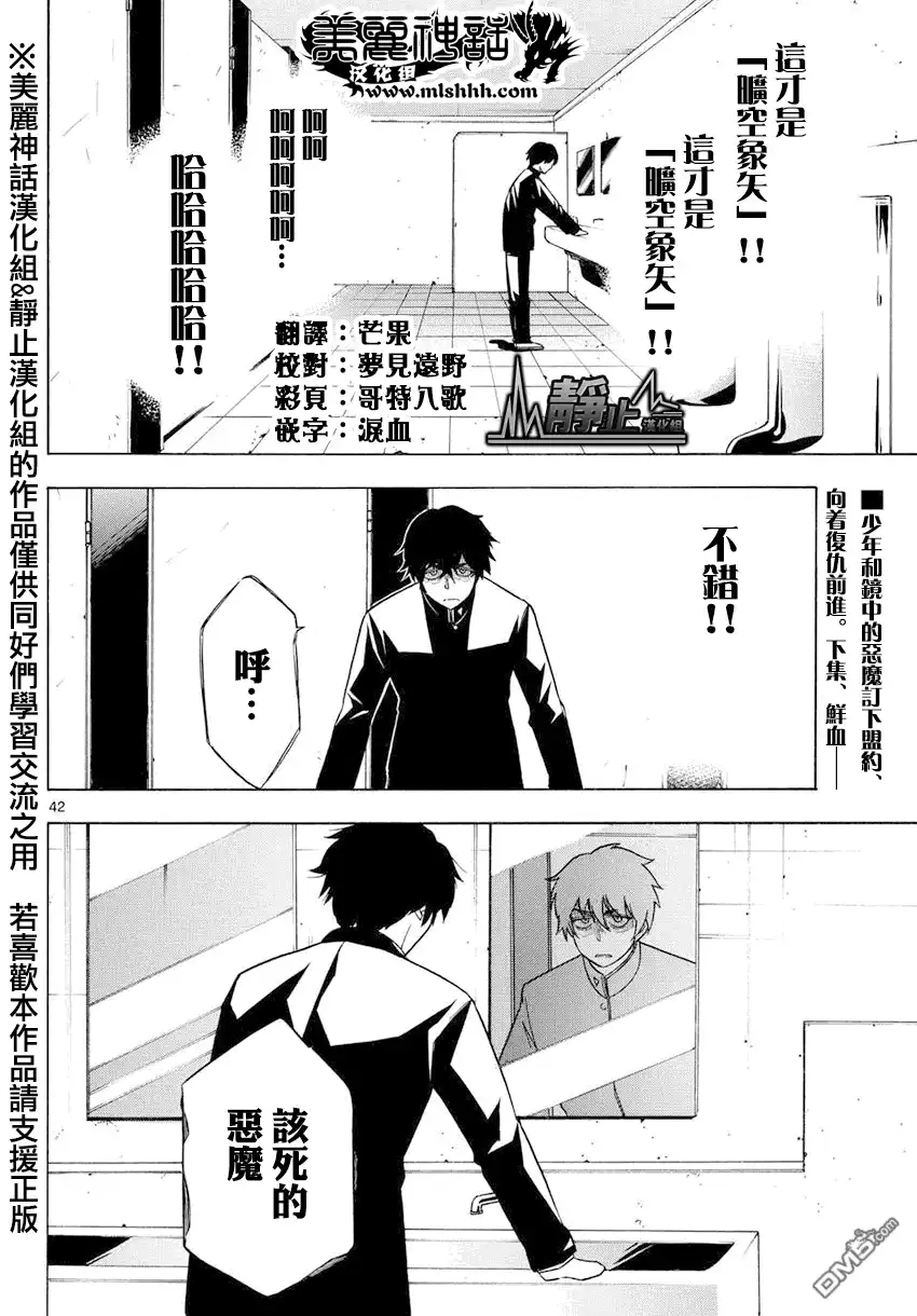 第41页