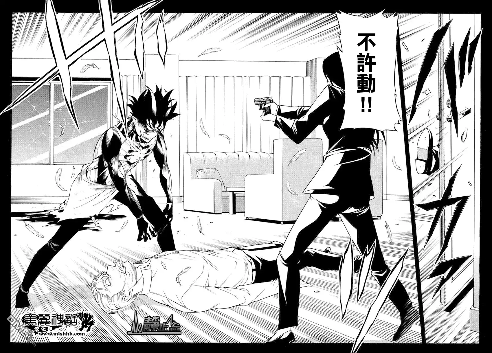 第27页