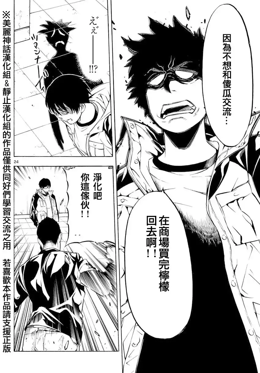 第24页