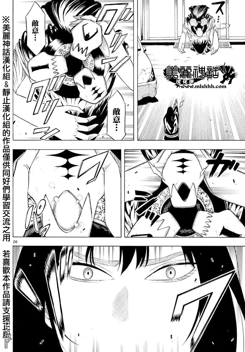 第26页