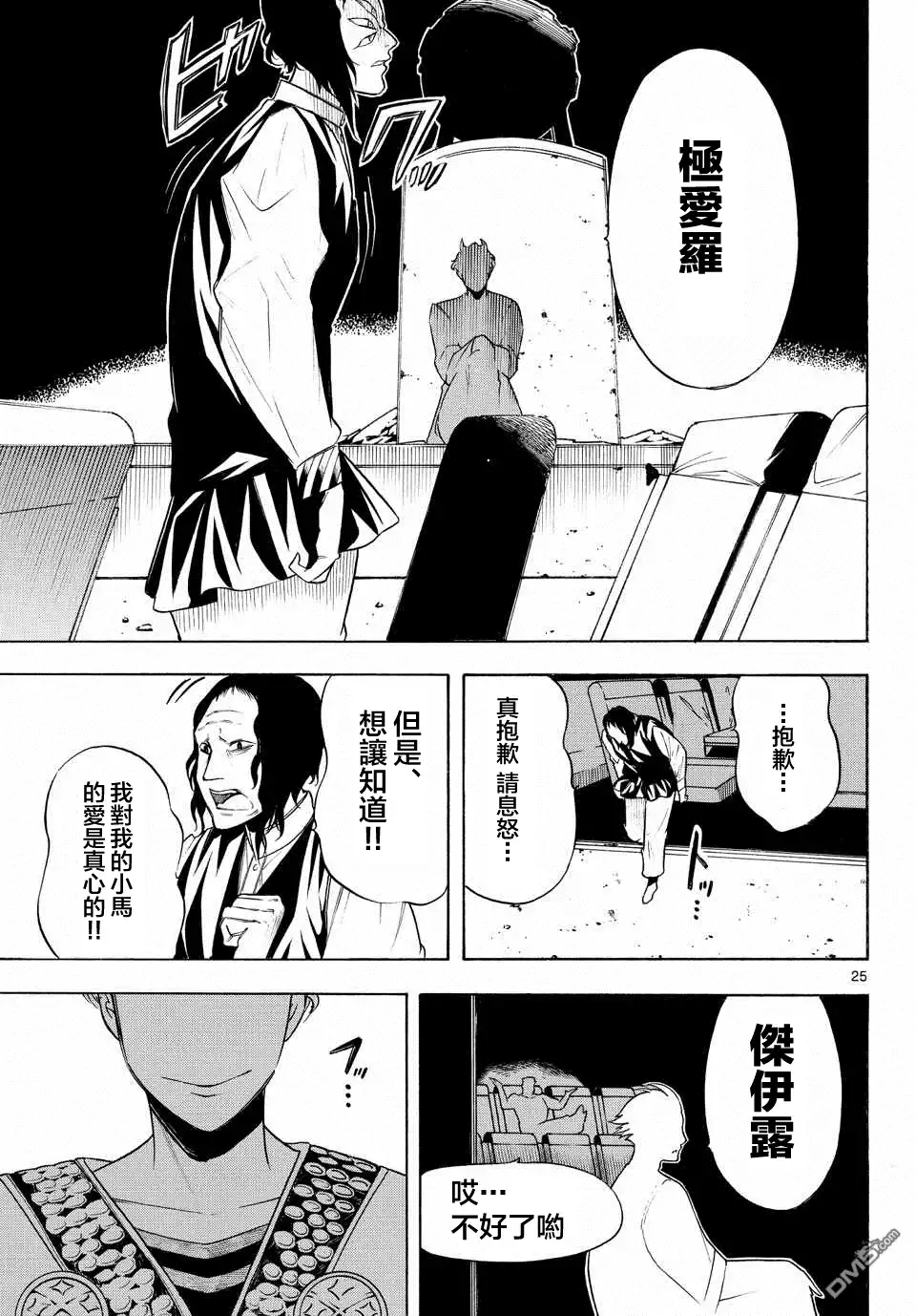 第24页