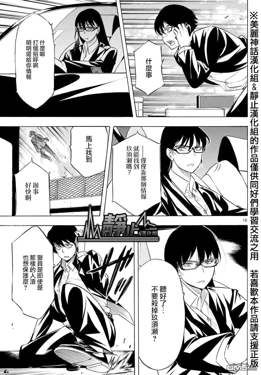 第15页