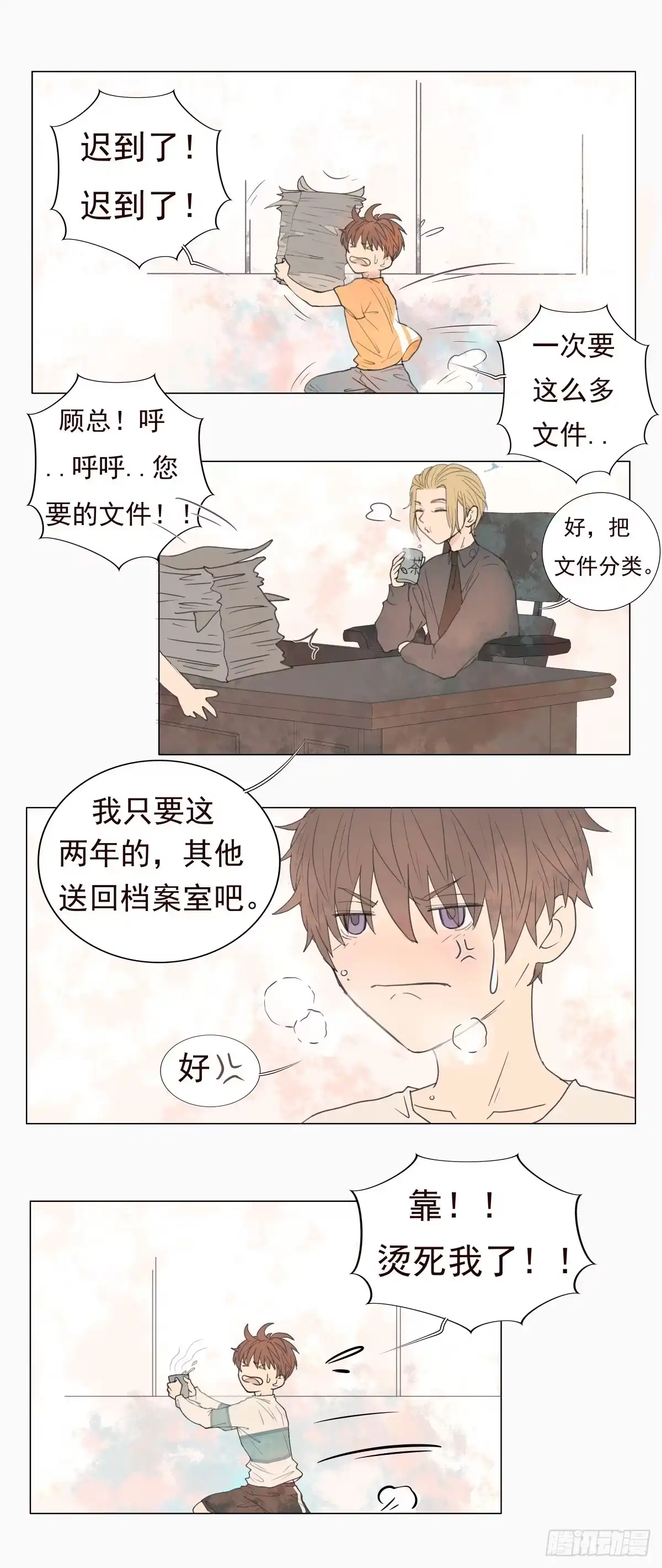 第10页