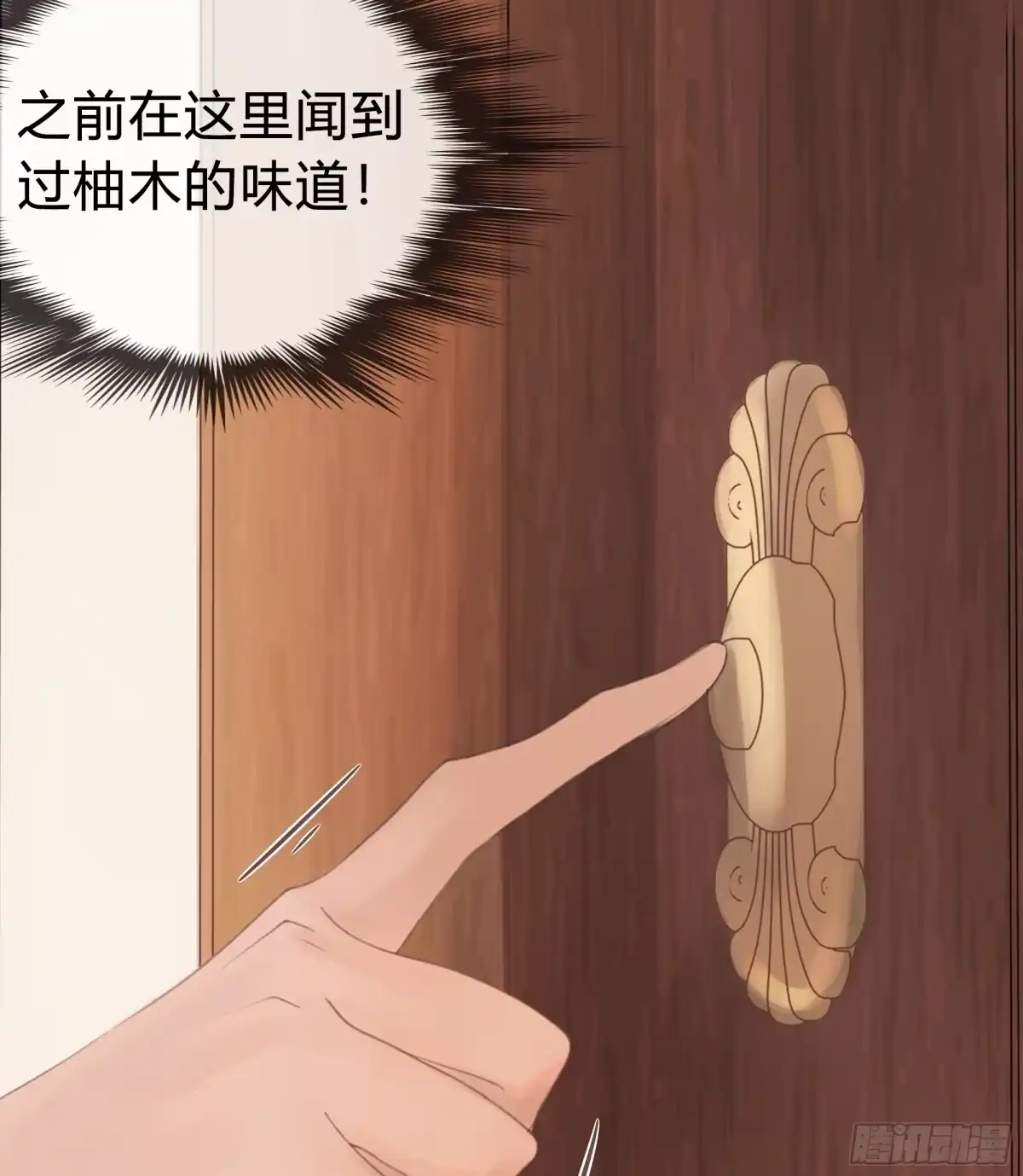 第59页