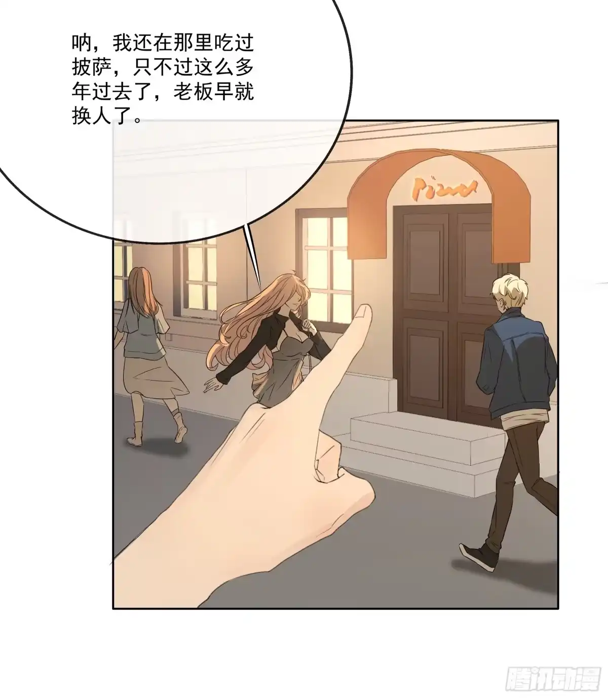 第12页