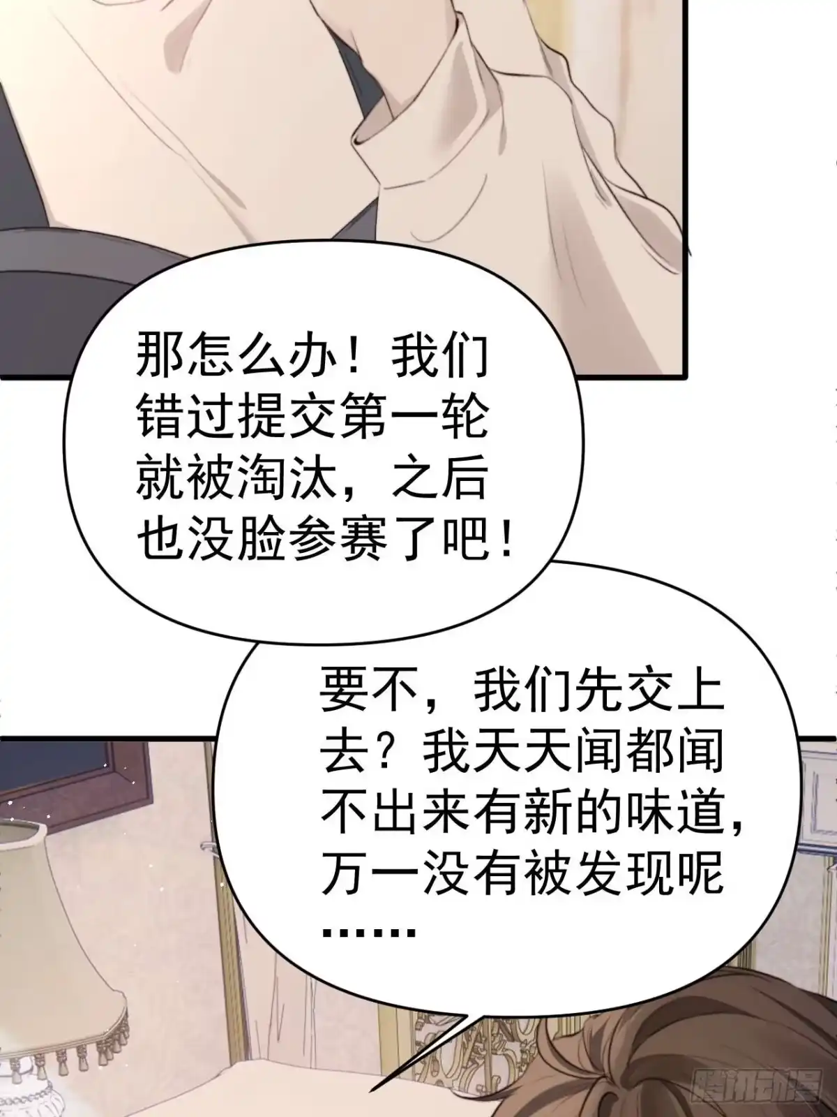 第48页