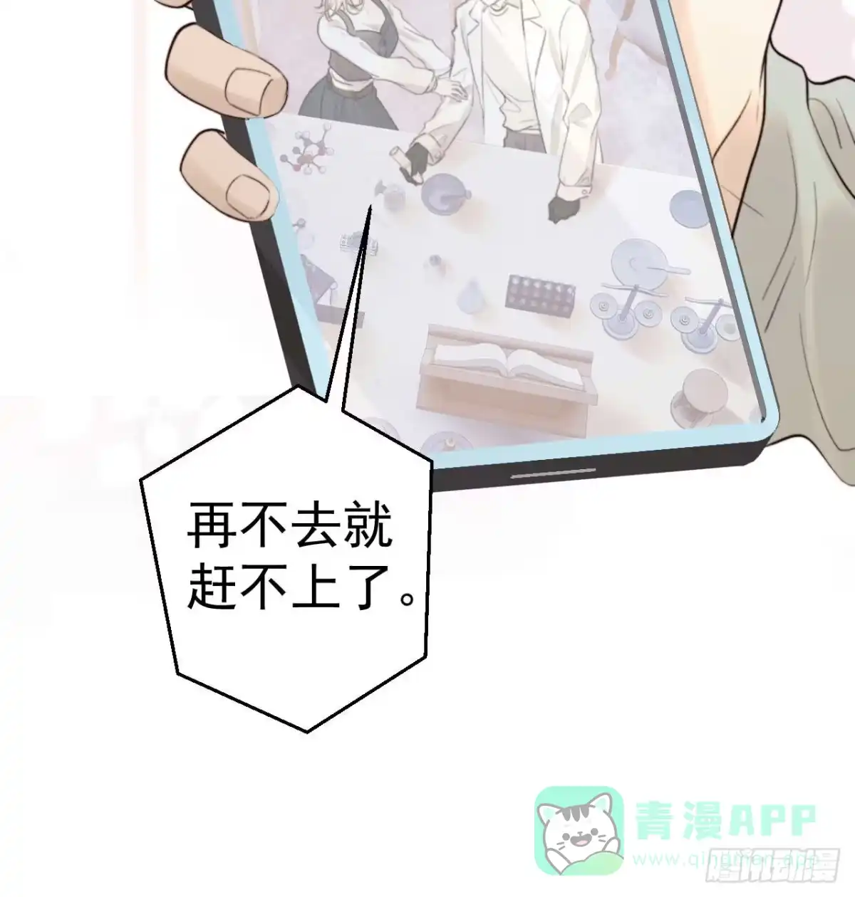 第51页