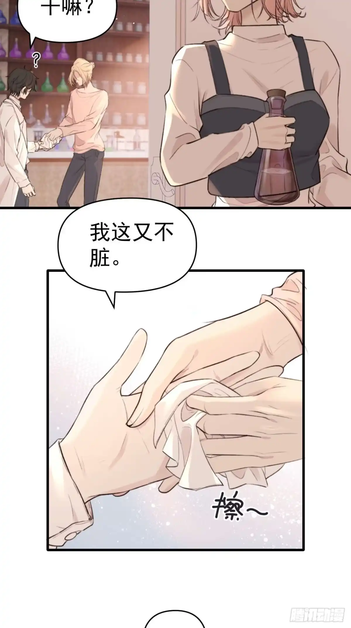 第69页