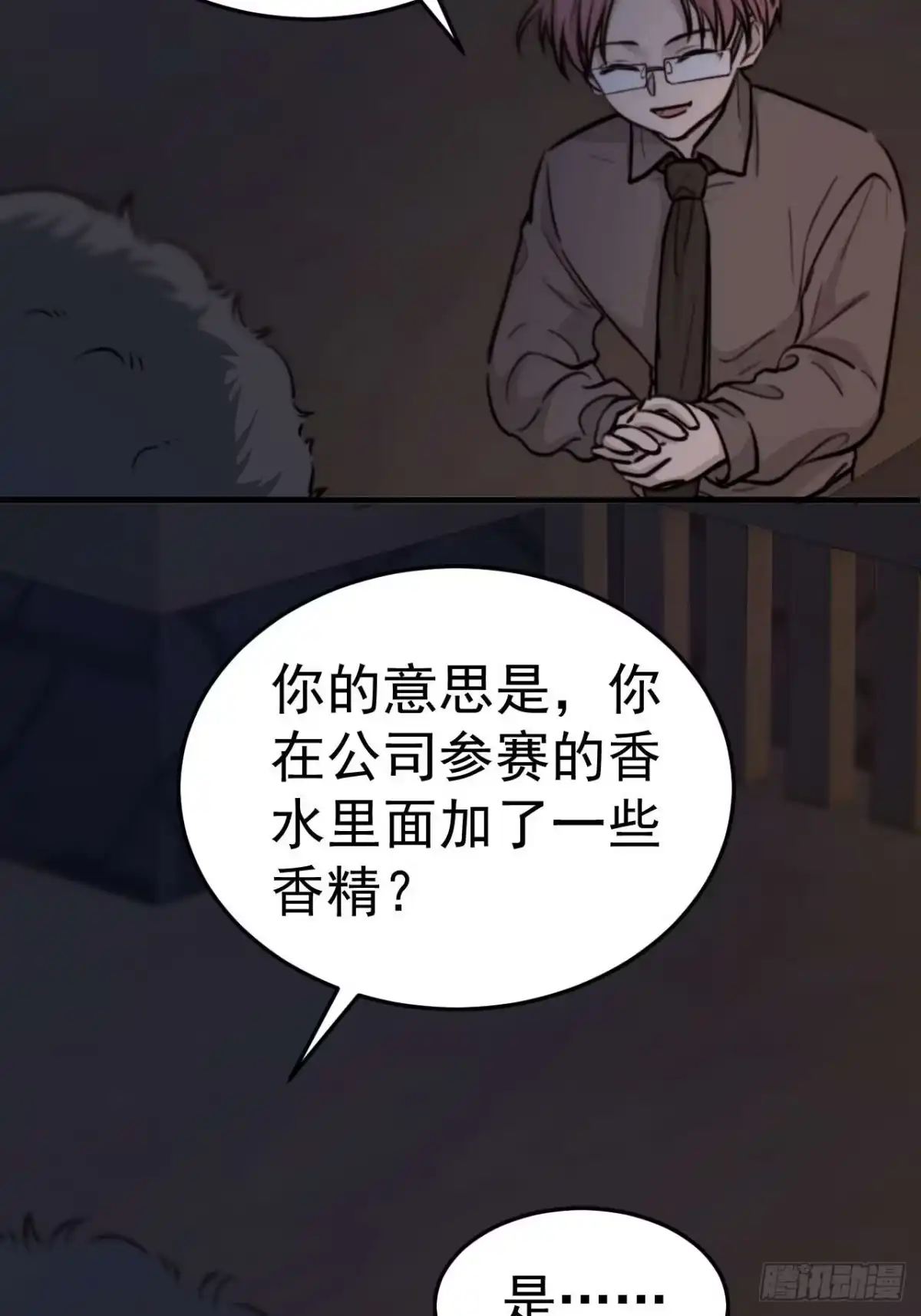 第47页