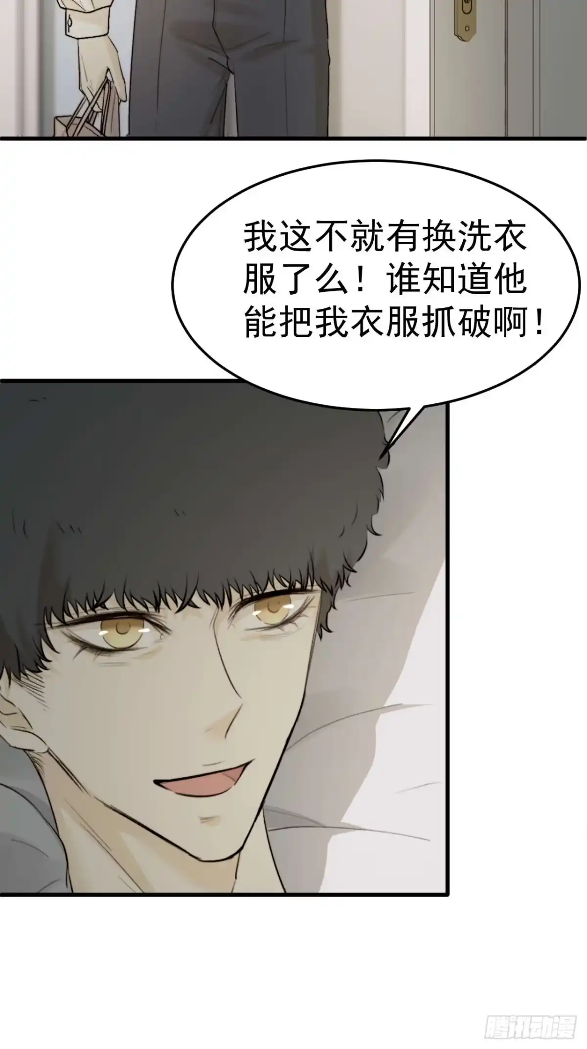 第43页