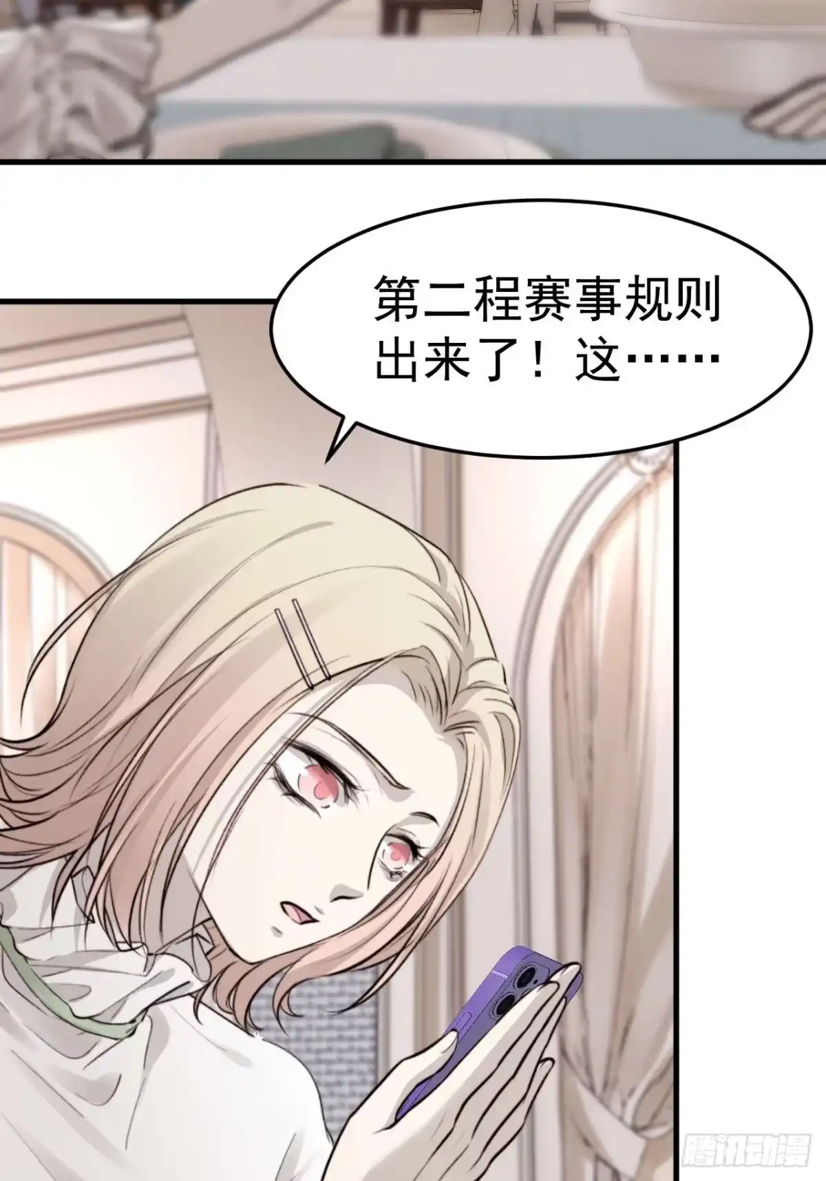 第59页