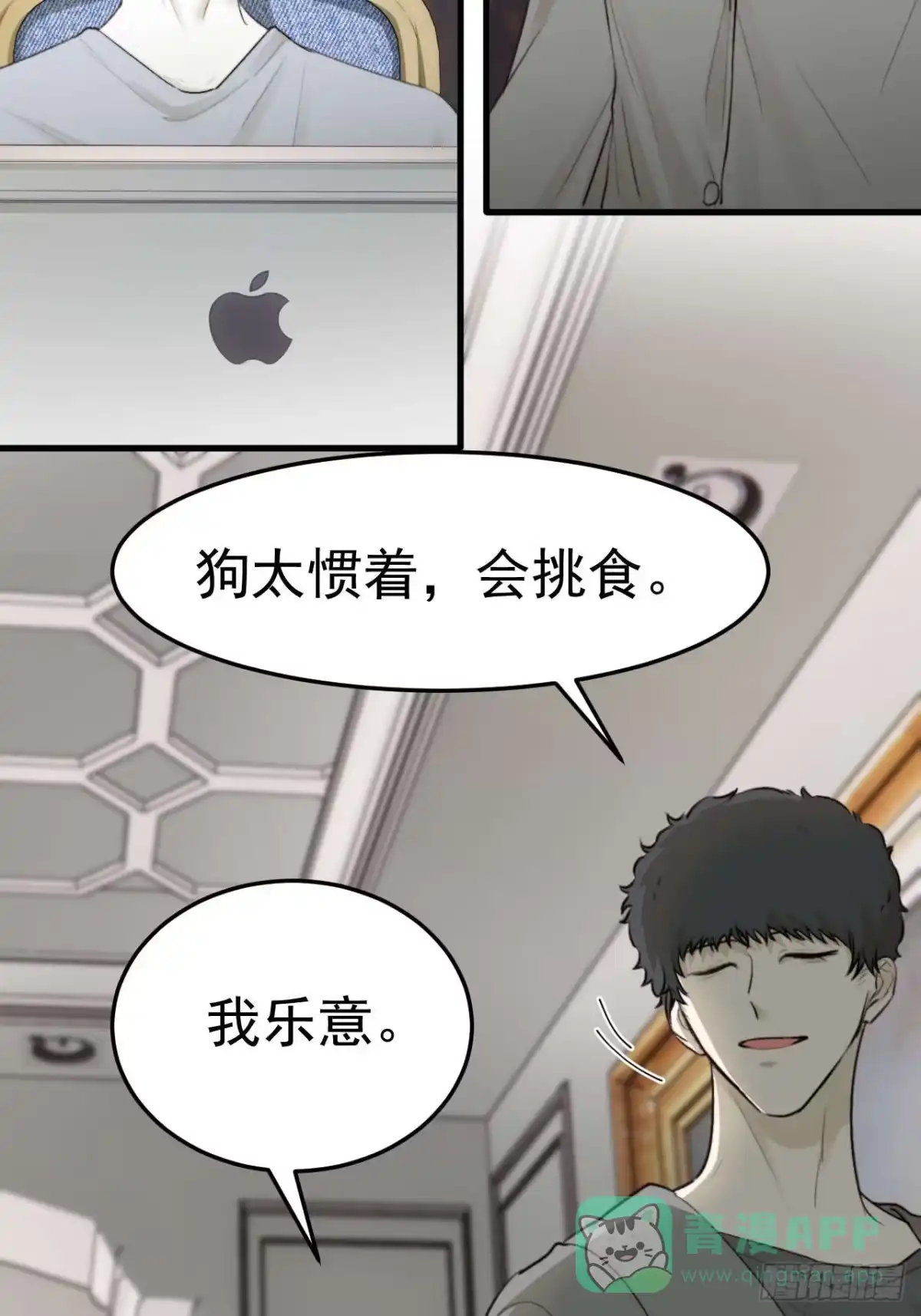 第36页
