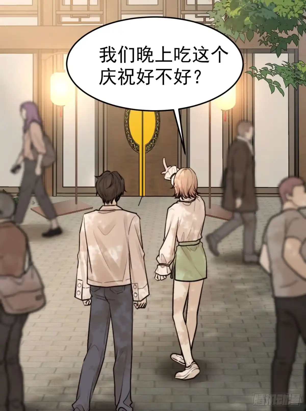 第39页