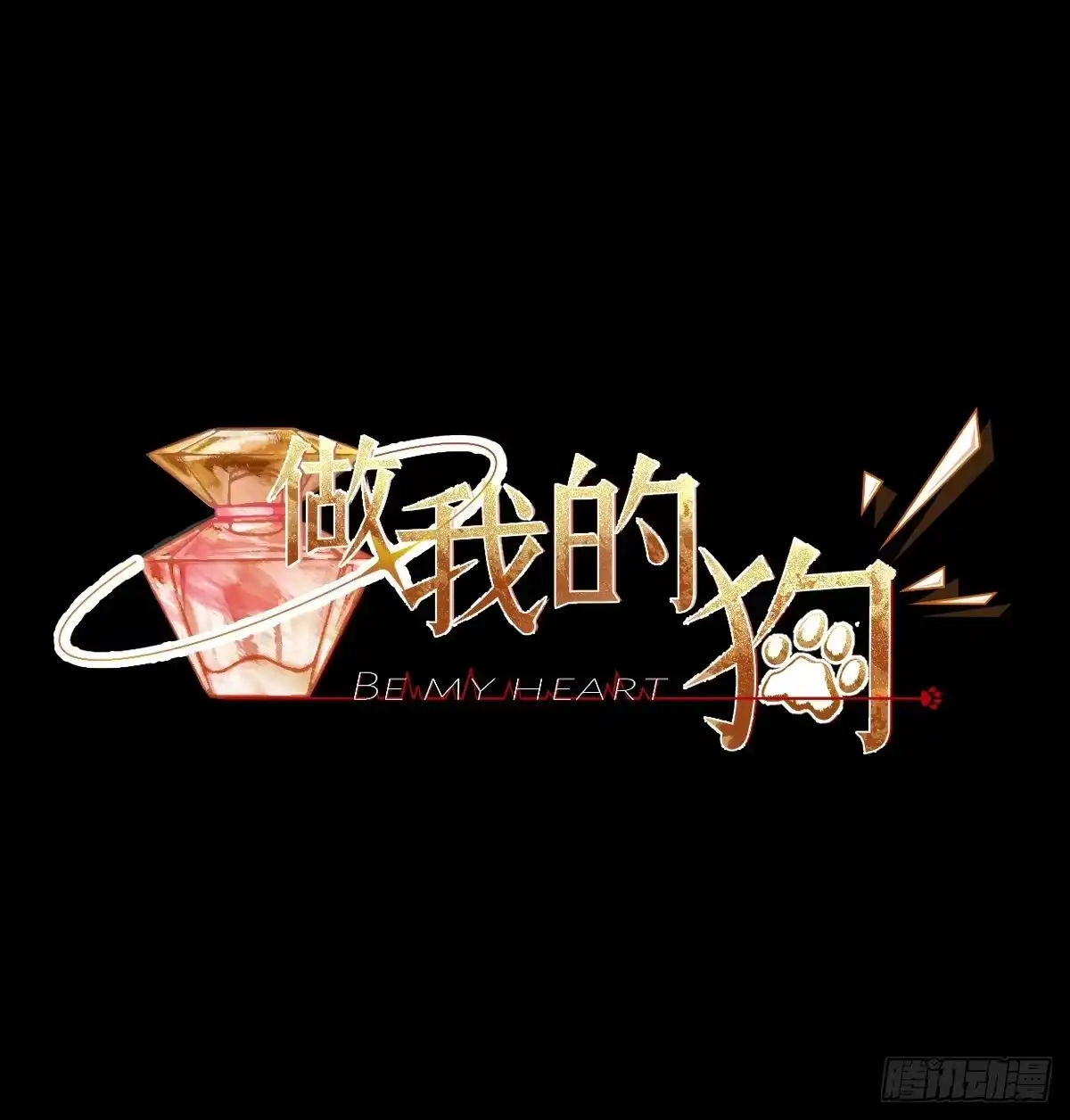 第54页
