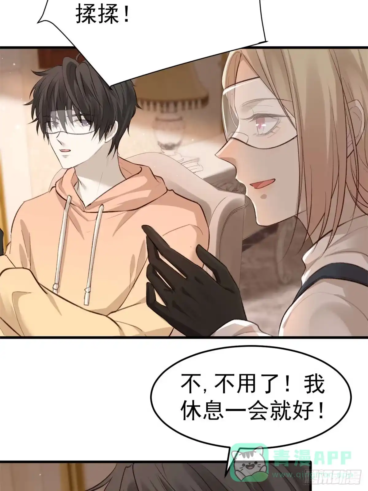 第56页