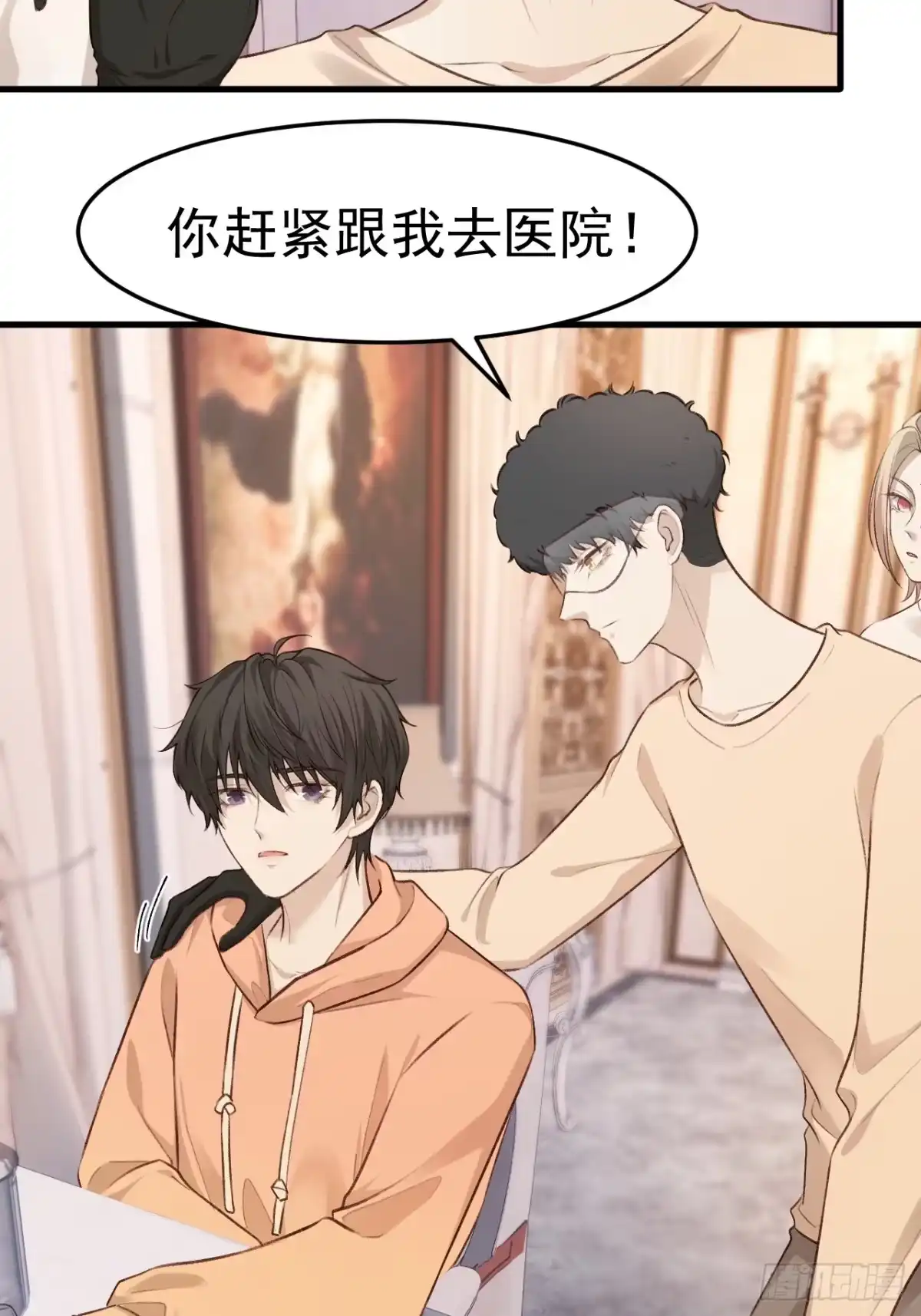 第54页