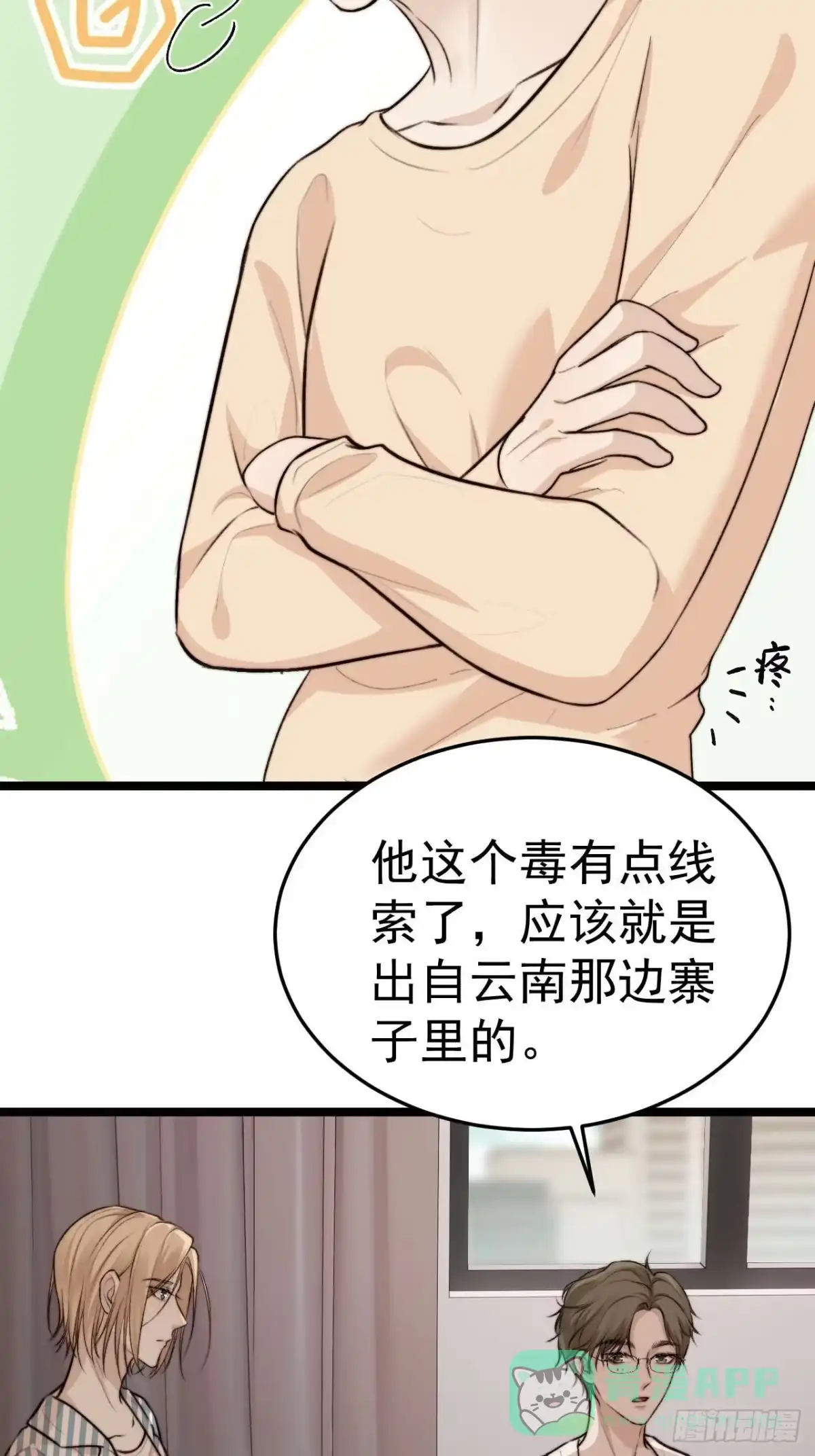 第46页