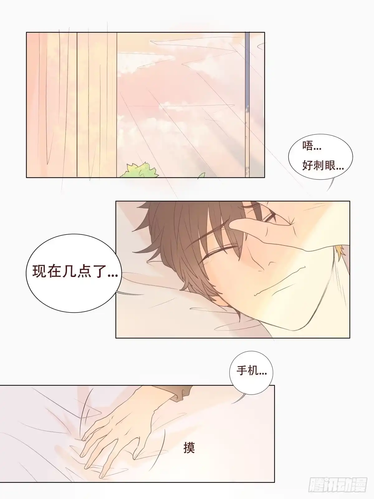 第29页