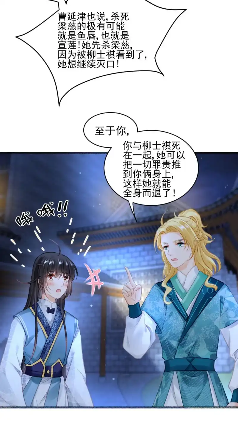 第55页