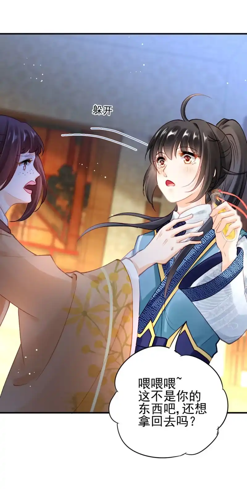 第28页