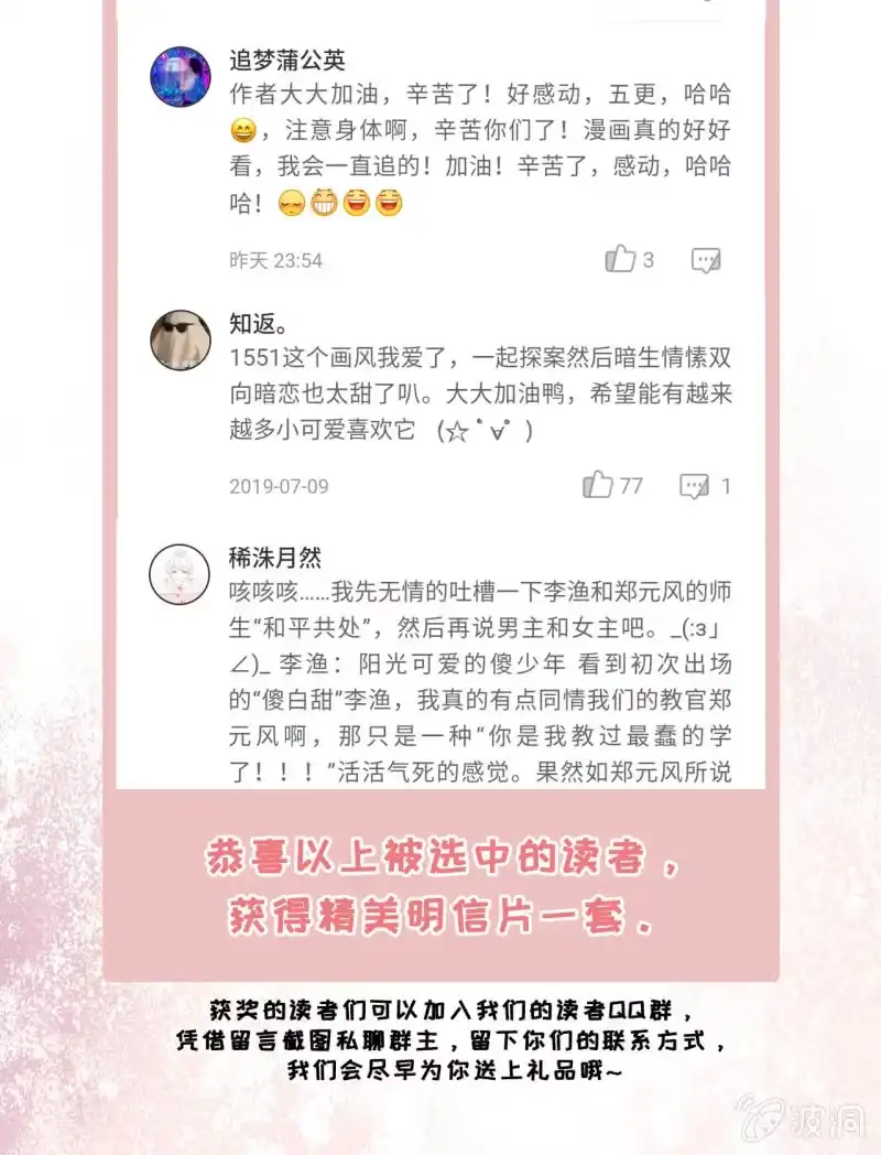 第65页