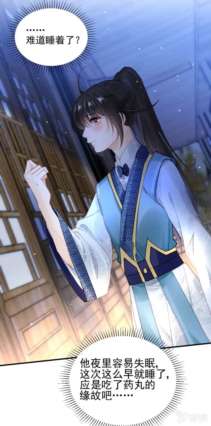 第37页
