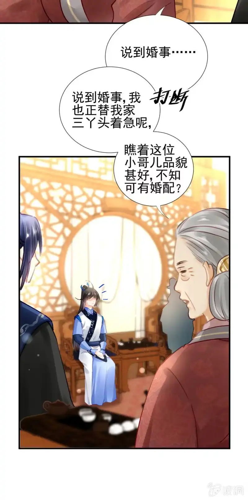第33页