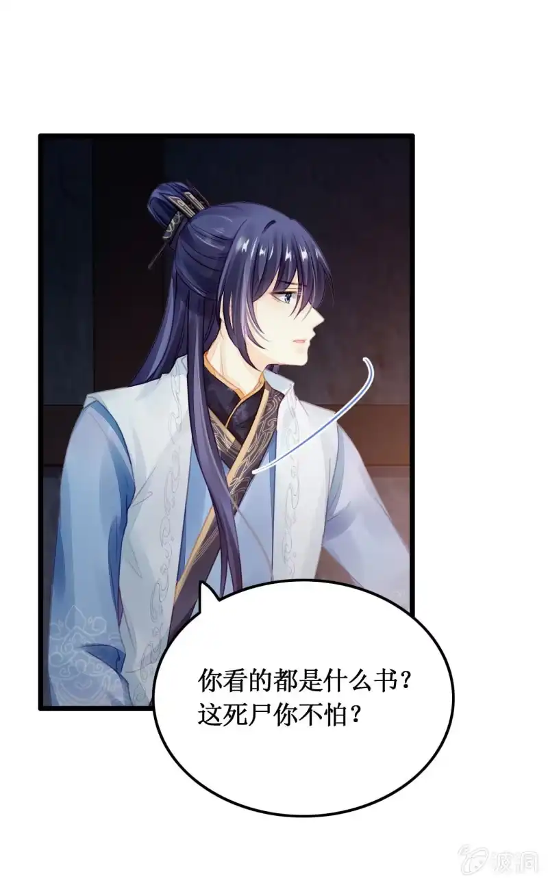 第53页