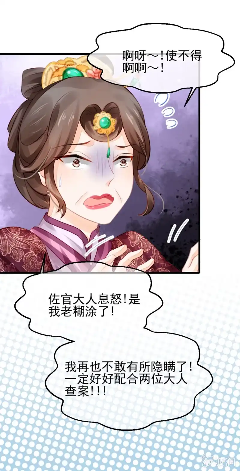 第49页