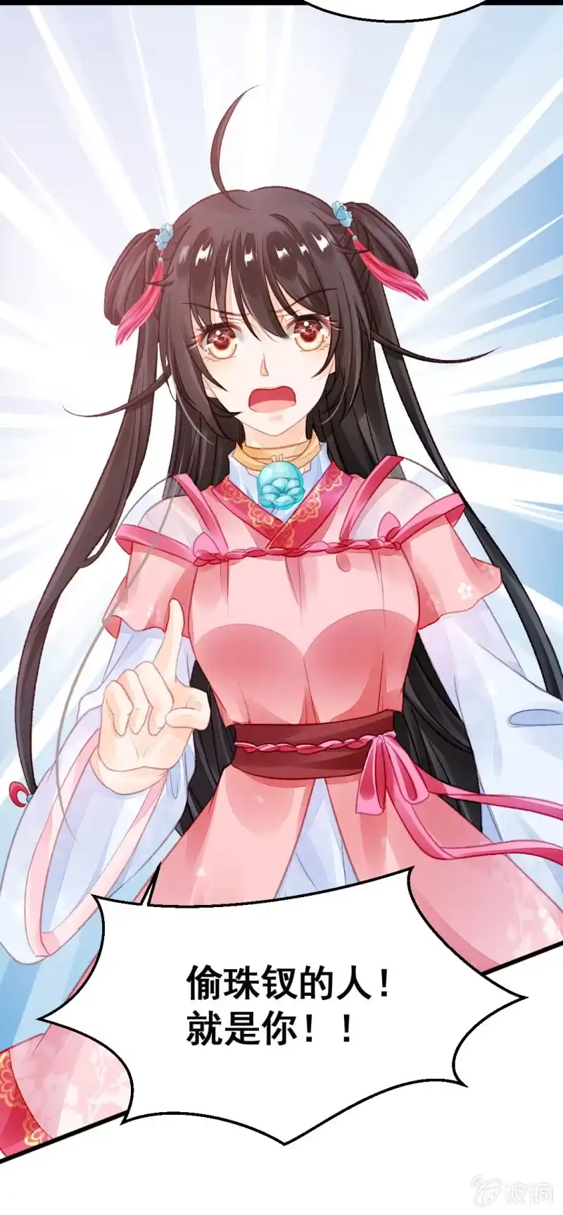 第73页