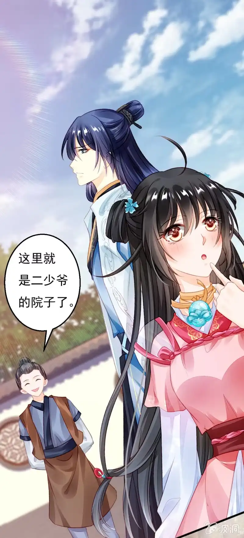 第37页