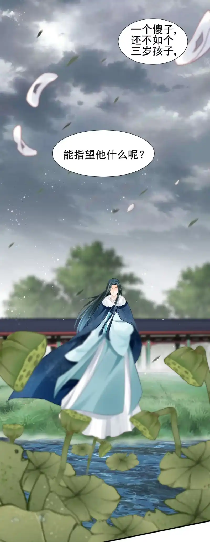 第48页