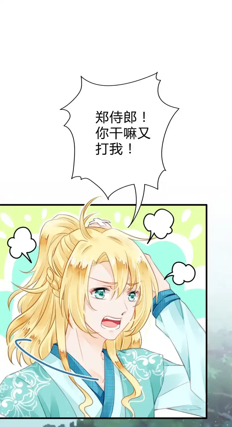 第54页