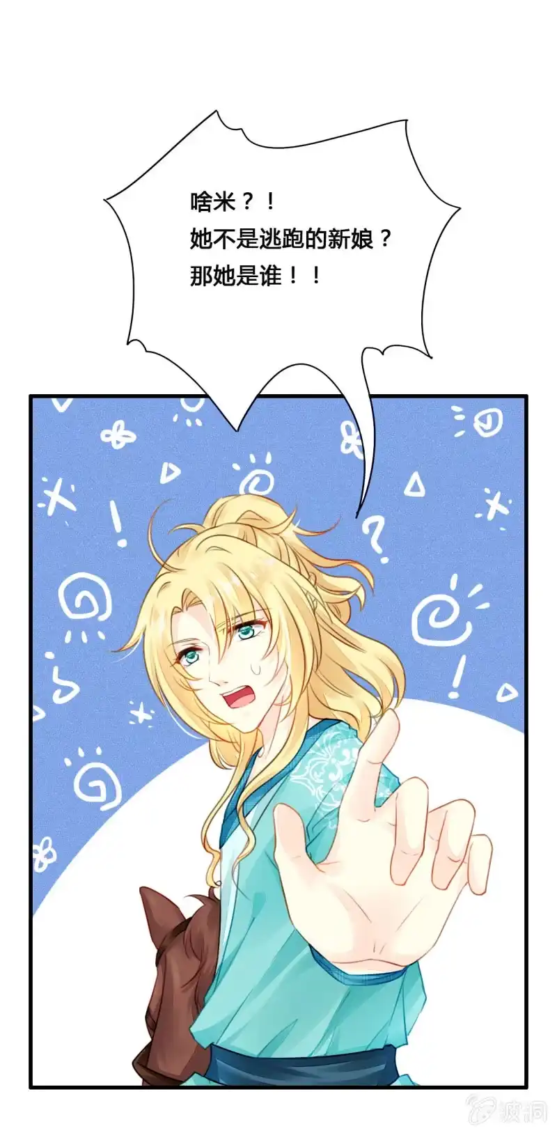 第49页
