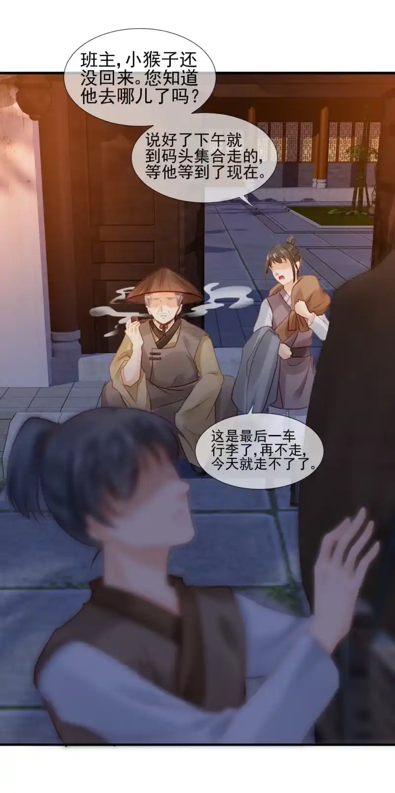 第55页