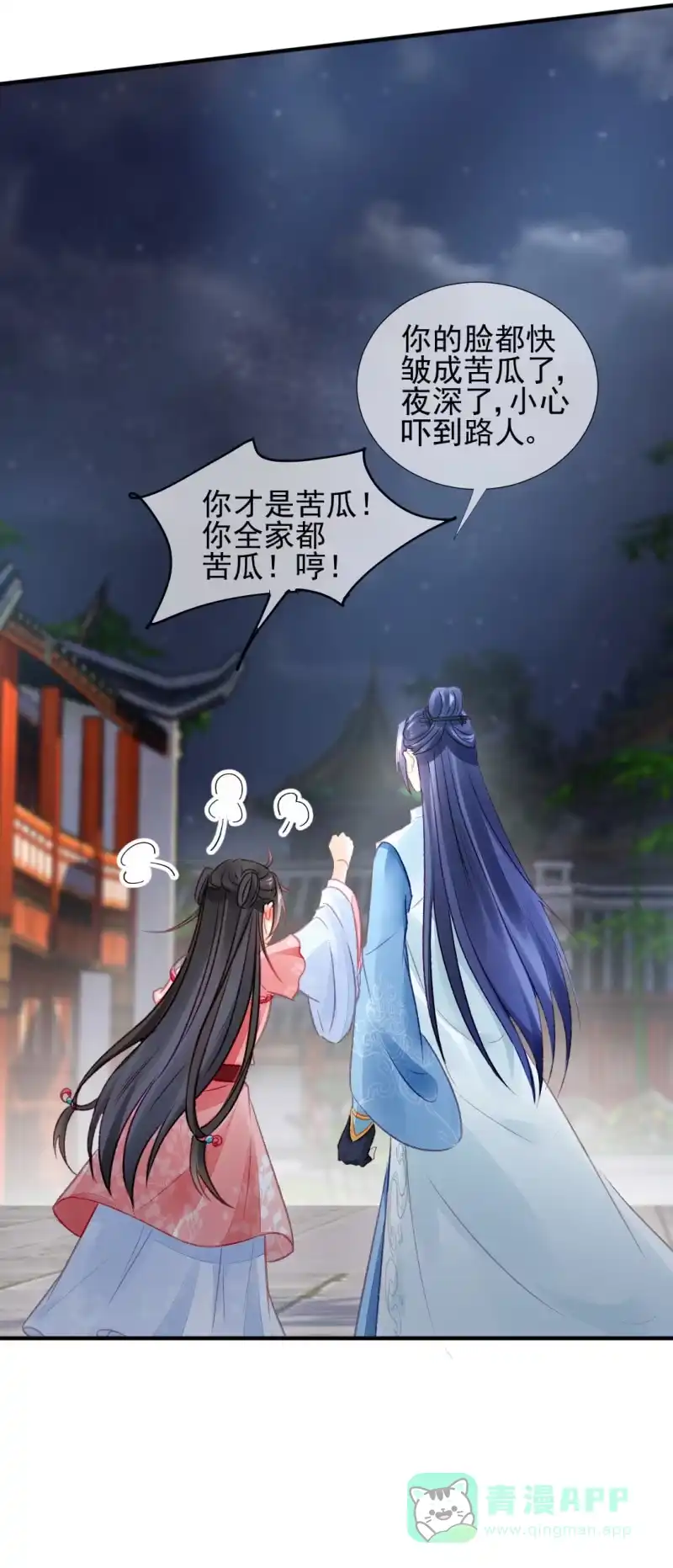 第56页