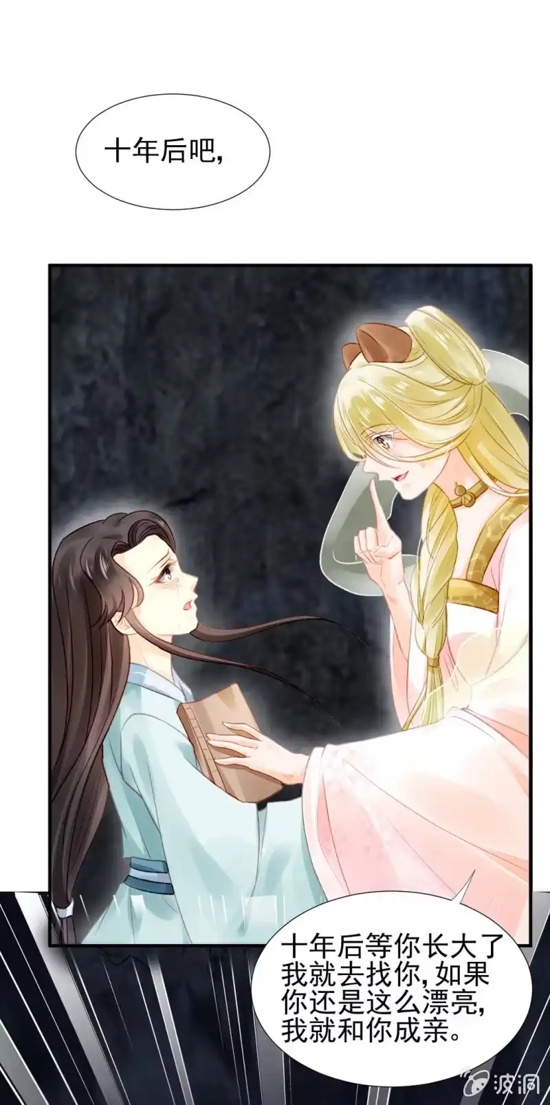 第49页