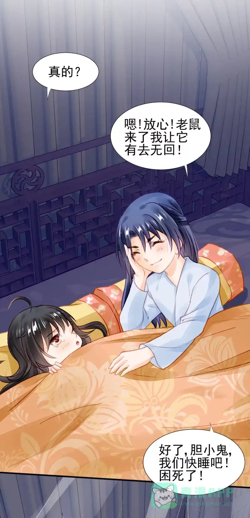 第31页